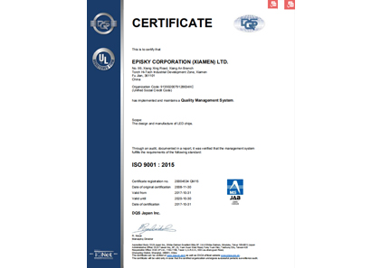ISO9001：2015 英文版