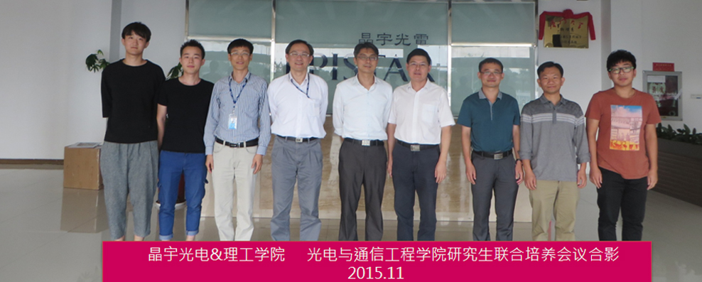 Vice President Zhu visited the Jingdian Group