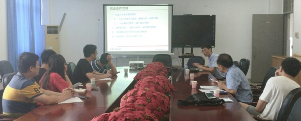 Fujian Institute of Engineering opens a new chapter in school-enterprise cooperation